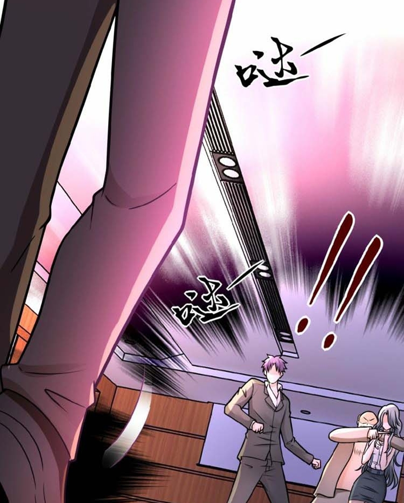 Super System Chapter 22 Gambar 6